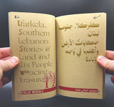Land Keepers Reader