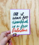 All I Want for Hanukkah is a Free Palestine Card