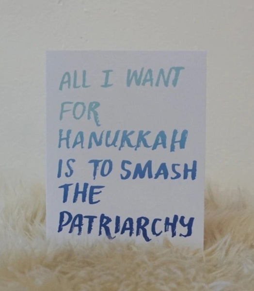 Smash the Patriarchy Hanukkah Card