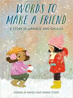 Words to Make a Friend: A Story in Japanese and English